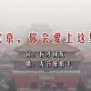 浏览图片 英语